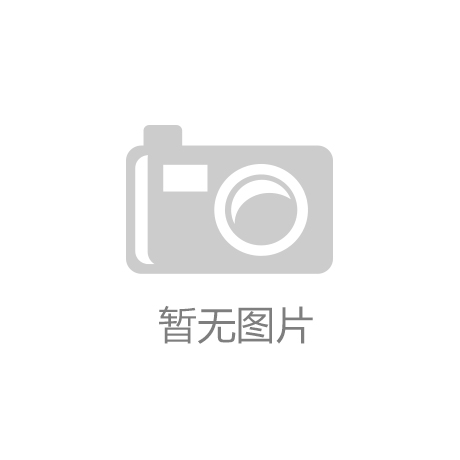 开云·网址登录_四川环境服务业现状分析与发展建议